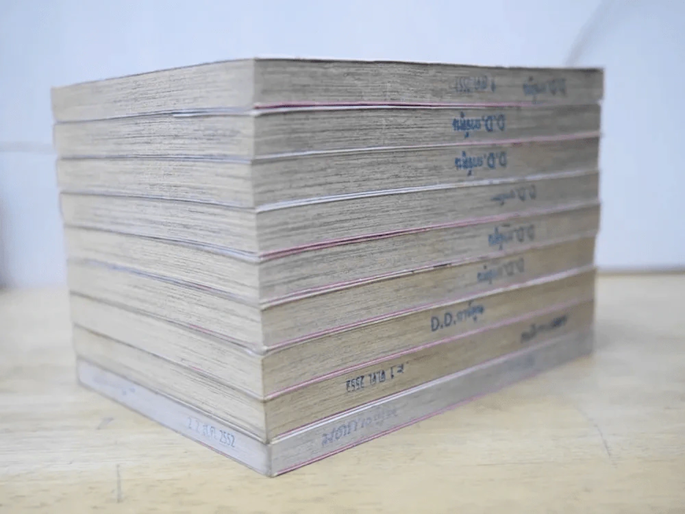 โปเยโปโลเย ลำนักรักจิ้งจอกสวรรค์ 9 เล่มจบ รูปที่ 4