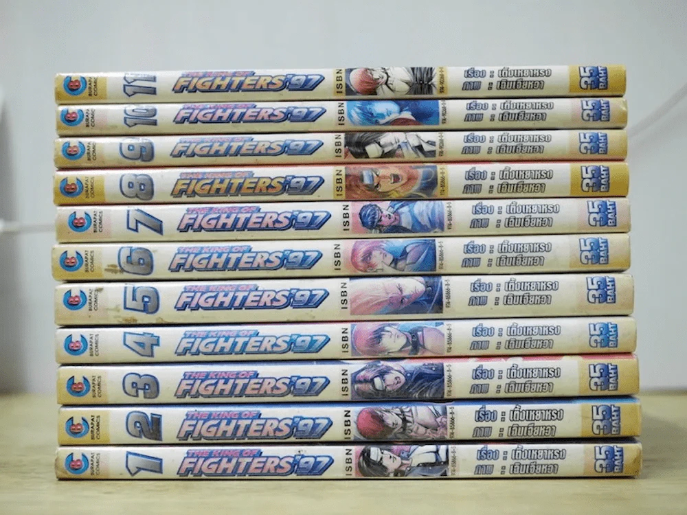 The King of Fighters' 97 11 เล่มจบ รูปที่ 2