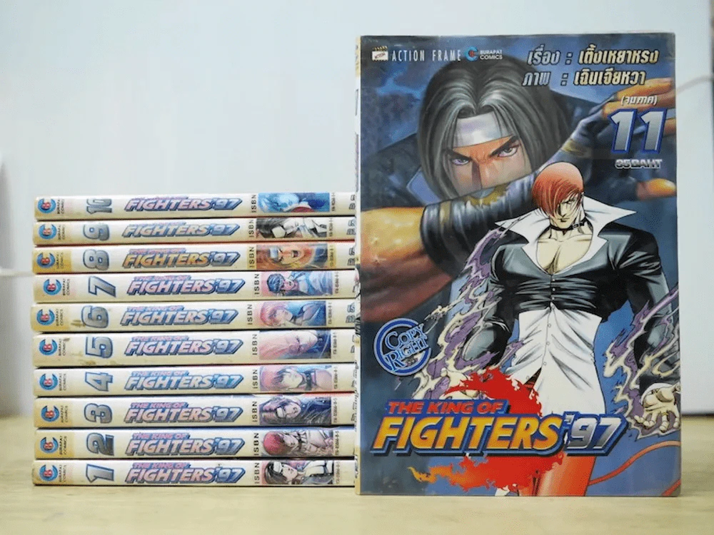 The King of Fighters' 97 11 เล่มจบ รูปที่ 1