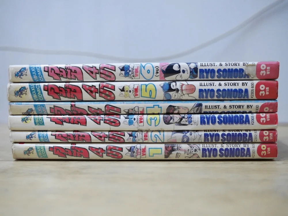 คู่ซี้ 4 ขา 6 เล่มจบ (เล่ม 1 สภาพบวมน้ำ) รูปที่ 2
