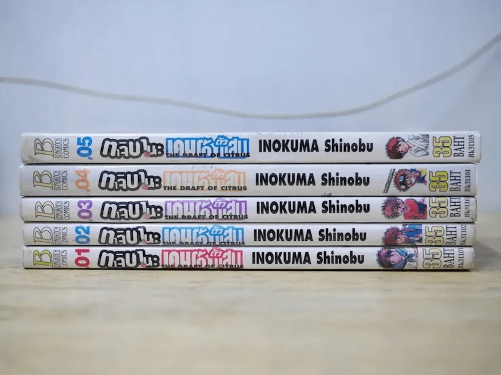 ทาจิบานะ เคนโด้ตัวแสบ 5 เล่มจบ รูปที่ 2