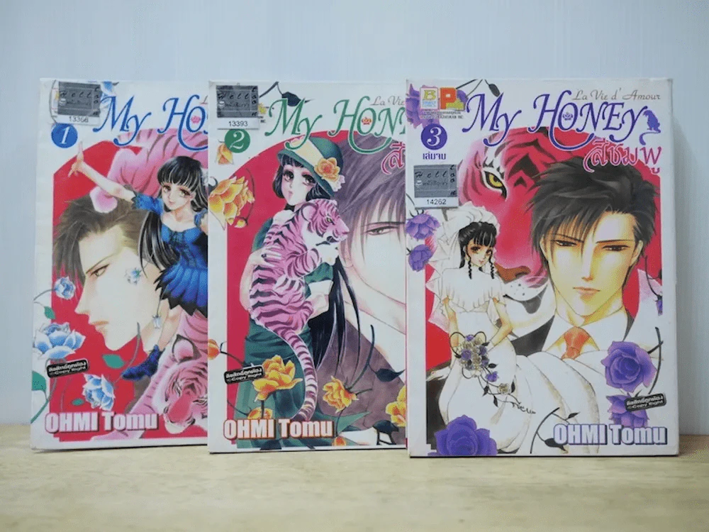 La Vie d'Amour My Honey สีชมพู 3 เล่มจบ รูปที่ 1