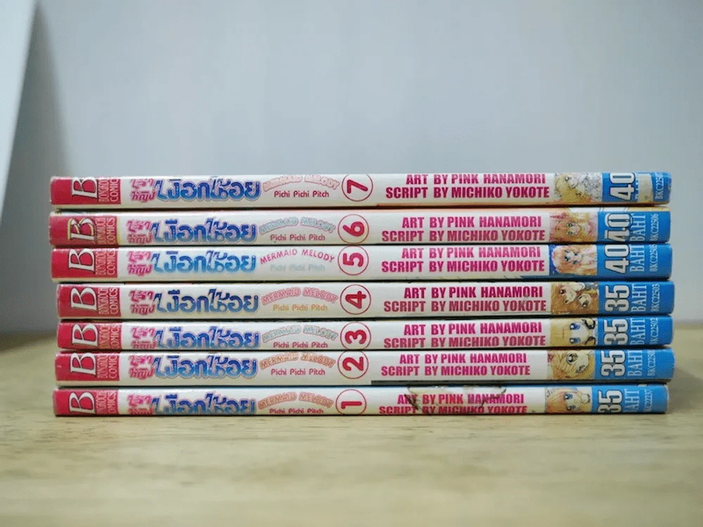 เจ้าหญิงเงือกน้อย 7 เล่มจบ รูปที่ 2