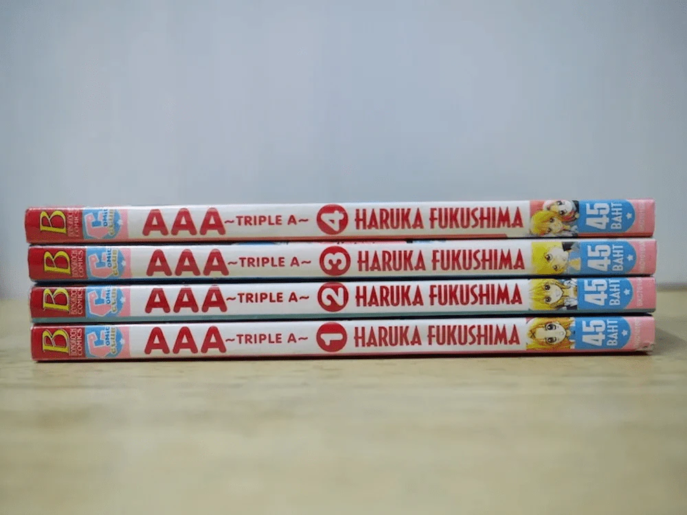 AAA Triple A 4 เล่มจบ รูปที่ 2