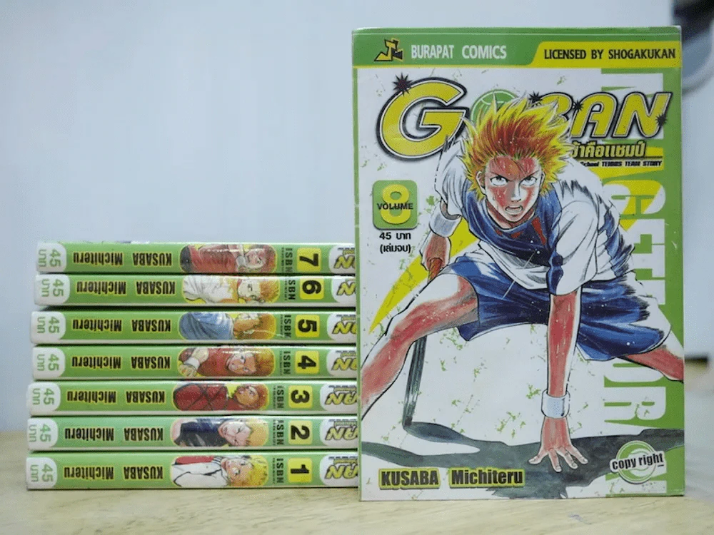 GORAN แกรนด์แสลมหน้า ข้าคือแชมป์ 8 เล่มจบ รูปที่ 1
