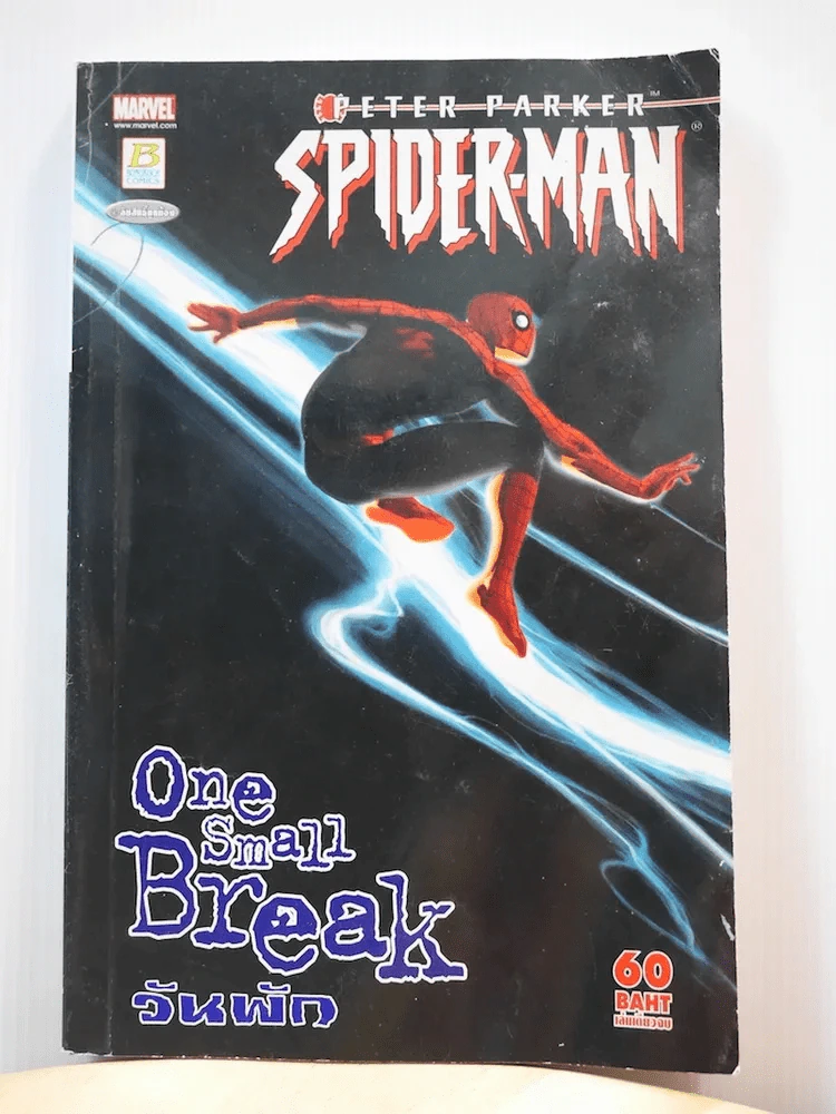 Spider-Man One Small Break วันพัก รูปที่ 1