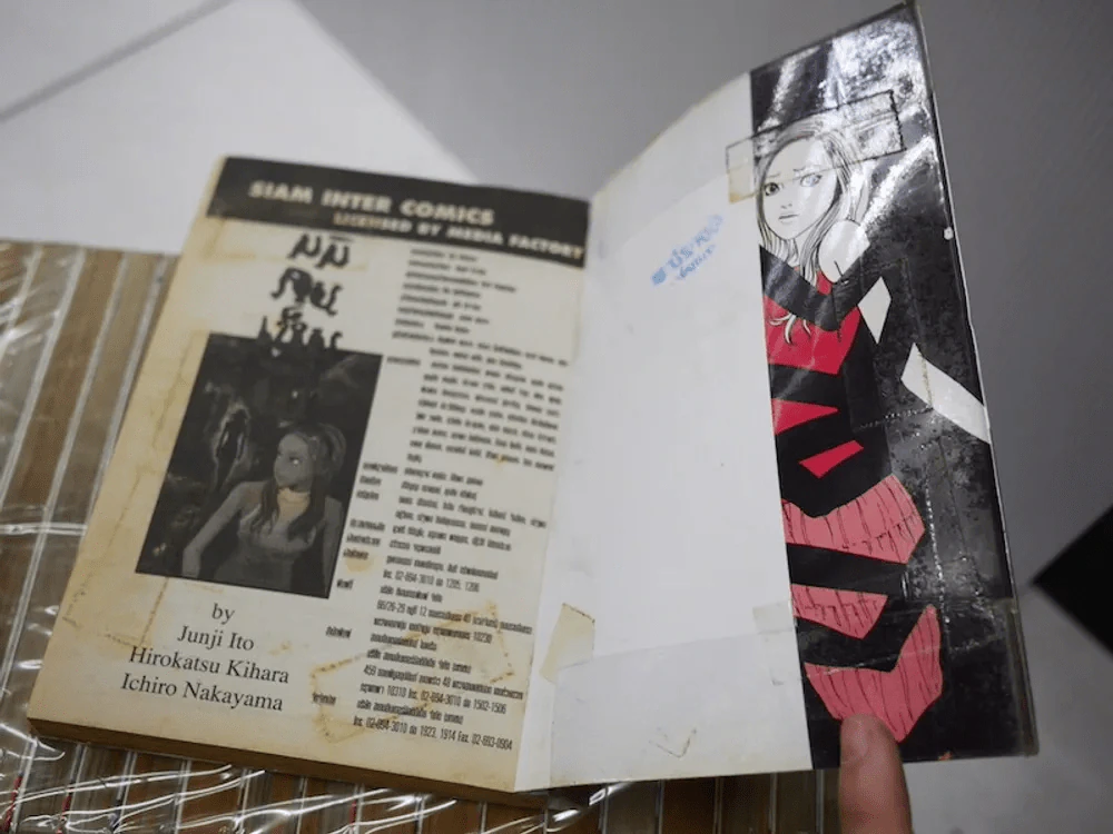 มิมิคนเห็นผี (Junji Ito คนเขียนคลังสยอง) รูปที่ 2