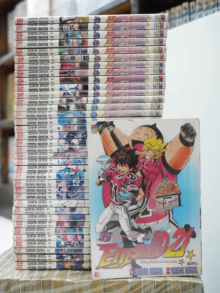 Eyeshield 21 ไอ้หนูไต้ฝุ่นมะกันบอล 37 เล่มจบ (สภาพไม่ค่อยดี) รูปที่ 1