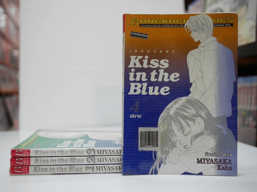 Kiss in the Blue 4 เล่มจบ รูปที่ 1
