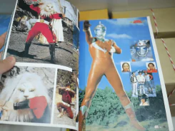 ฮีโร่ยุค 60-90 เล่ม 4 รูปที่ 4