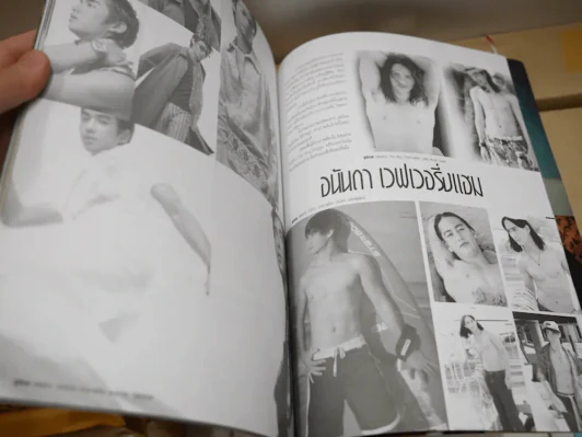 Sexy Guy on Magazine รวมภาพถ่ายนายแบบเซ็กซี่สุดร้อนของวงการบันเทิงไทย รูปที่ 4