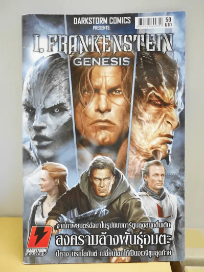 I,Frankenstein Genesis รูปที่ 1
