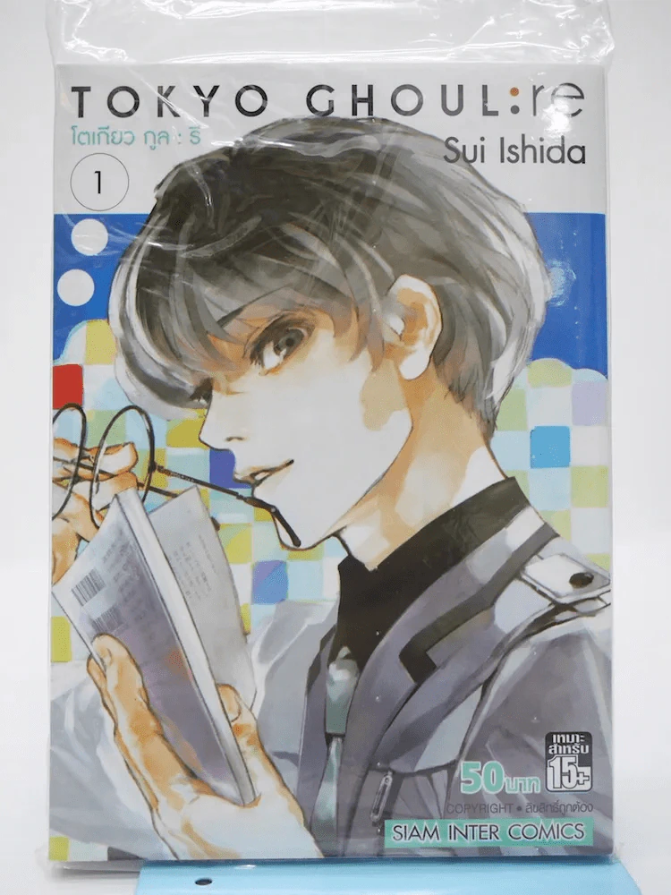 Tokyo Ghoul Re โตเกียว กูล รี เล่ม 1 รูปที่ 1