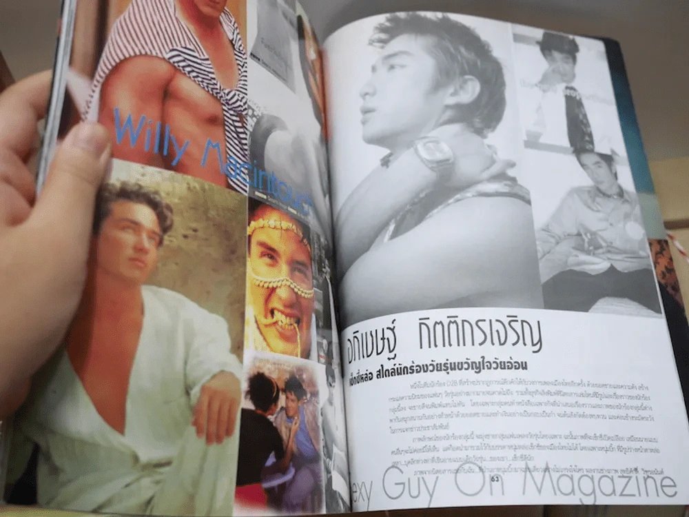 Sexy Guy on Magazine รวมภาพถ่ายนายแบบเซ็กซี่สุดร้อนของวงการบันเทิงไทย รูปที่ 3