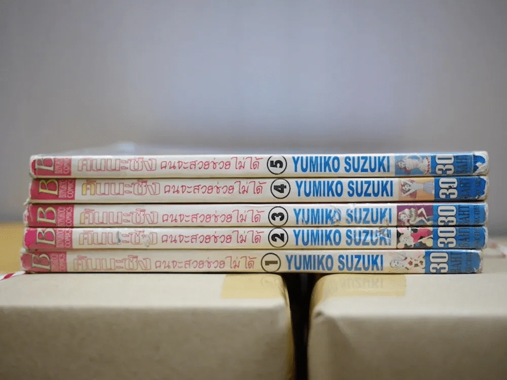 คันนะซัง คนจะสวยช่วยไม่ได้ 5 เล่มจบ รูปที่ 2