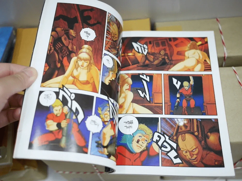 Cobra คอบร้า ย้อนเวลาหาอดีต (ภาพสีทั้งเล่ม) รูปที่ 6
