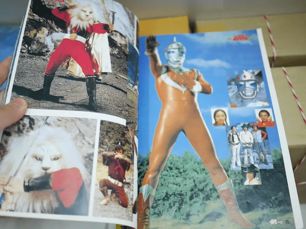 ฮีโร่ยุค 60-90 เล่ม 4 รูปที่ 4