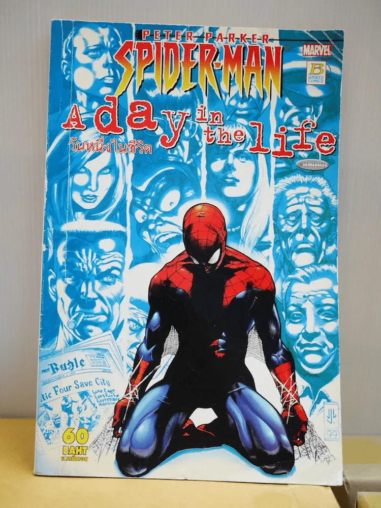 Spider-Man A day in the Life วันหนึ่งในชีวิต รูปที่ 1