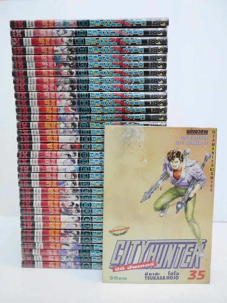 City Hunter ซิตี้ฮันเตอร์ 35 เล่มจบ รูปที่ 1