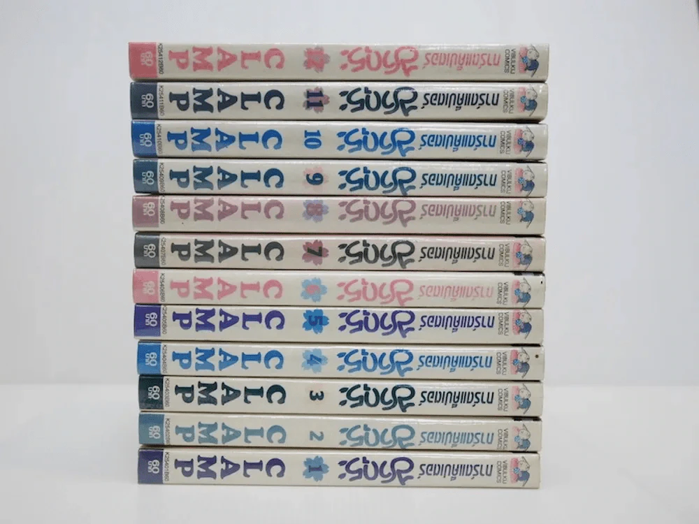 การ์ดแค็ปเตอร์ซากุระ 12 เล่มจบ (CLAMP) รูปที่ 2