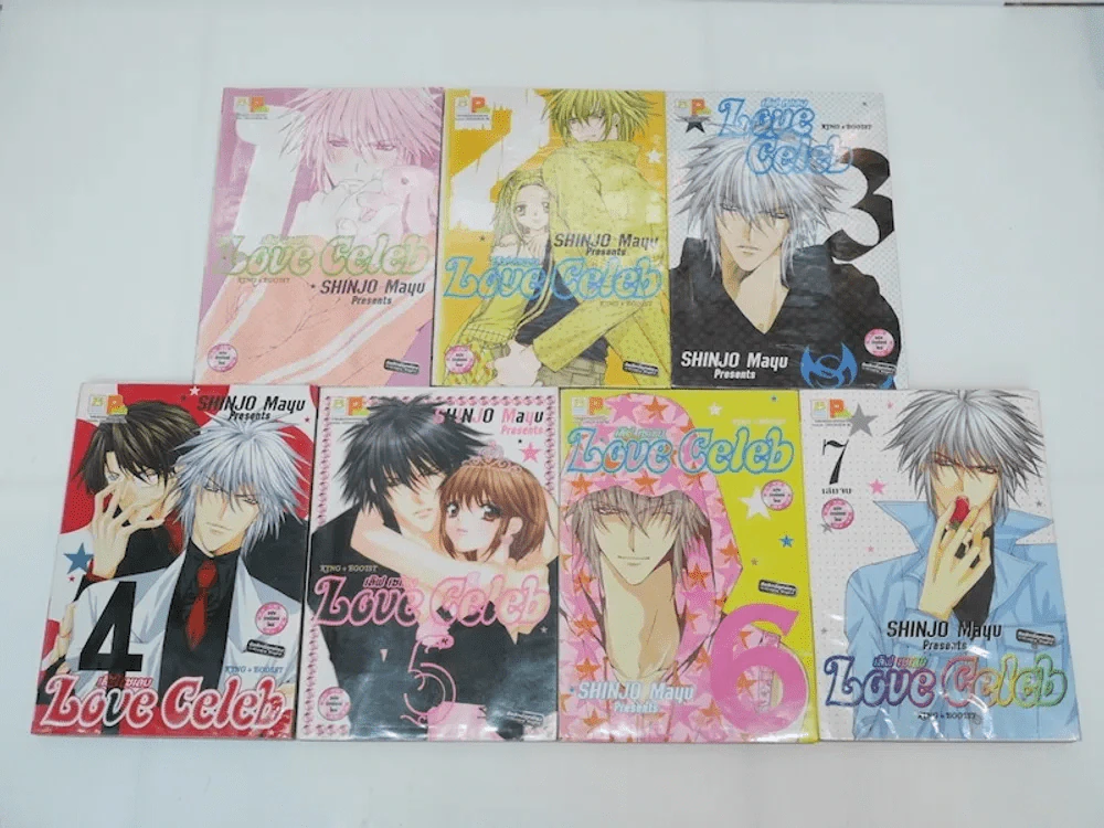 Love Celeb 7 เล่มจบ (Mayu Shinjo) รูปที่ 1