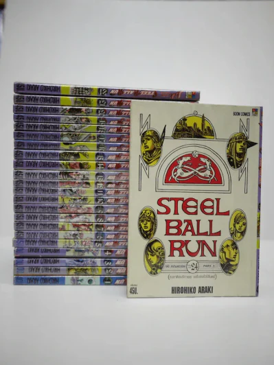 Jojo Part 7 Steel Ball Run โจโจ้ ภาค 7 24 เล่มจบ รูปที่ 1