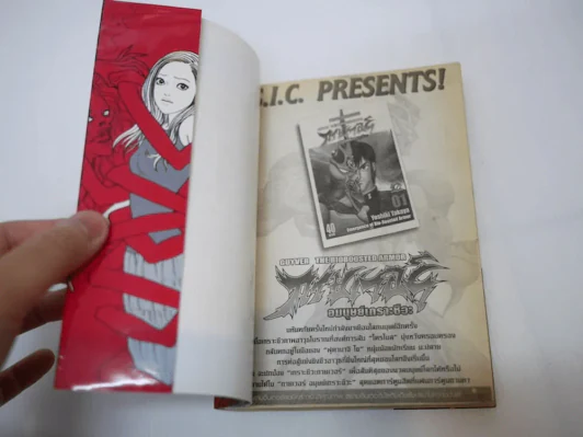 มิมิคนเห็นผี (Junji Ito คนเขียนคลังสยอง) รูปที่ 5