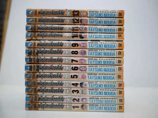 Orange พันธุ์เตะเลือดสีส้ม 13 เล่มจบ รูปที่ 2
