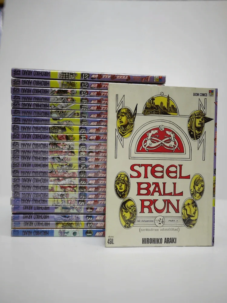Jojo Part 7 Steel Ball Run โจโจ้ ภาค 7 24 เล่มจบ รูปที่ 1