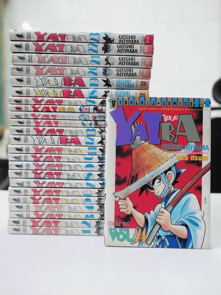 Yaiba ไยบะ 24 เล่มจบ (คนเขียนโคนัน) รูปที่ 1