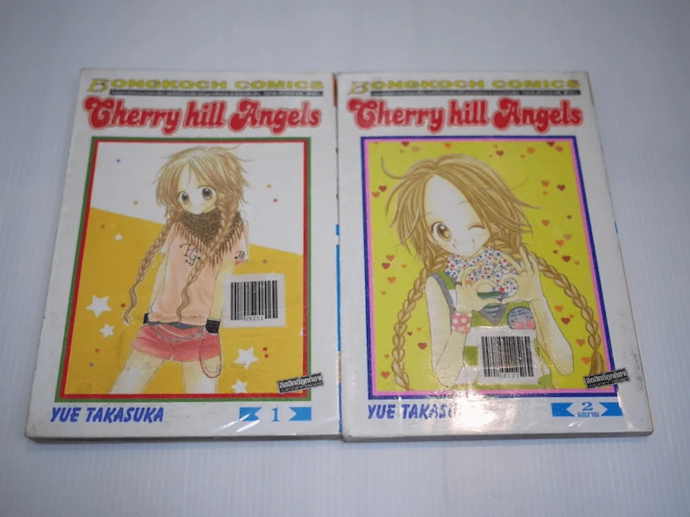 Cherry hill Angels 2 เล่มจบ รูปที่ 1