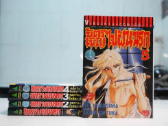 บัตรเชิญไปฝันนรก เล่ม 1-5 (จบในเล่ม) รูปที่ 2