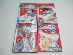 จอมโจรอัจฉริยะ เล่ม 1-4 (ผู้วาดโคนัน) รูปที่ 1
