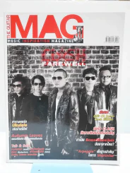 The Guitar Mag Vol.41 No.437 Clash รูปที่ 1