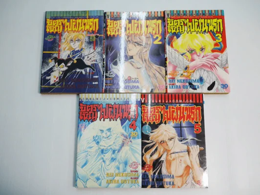 บัตรเชิญไปฝันนรก เล่ม 1-5 (จบในเล่ม) รูปที่ 1