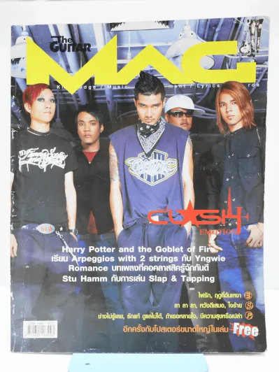 The Guitar Mag Vol.36 No.380 Clash รูปที่ 1