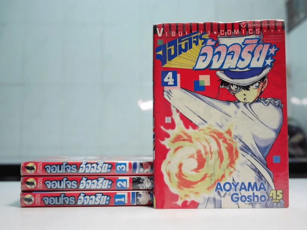 จอมโจรอัจฉริยะ เล่ม 1-4 (ผู้วาดโคนัน) รูปที่ 2