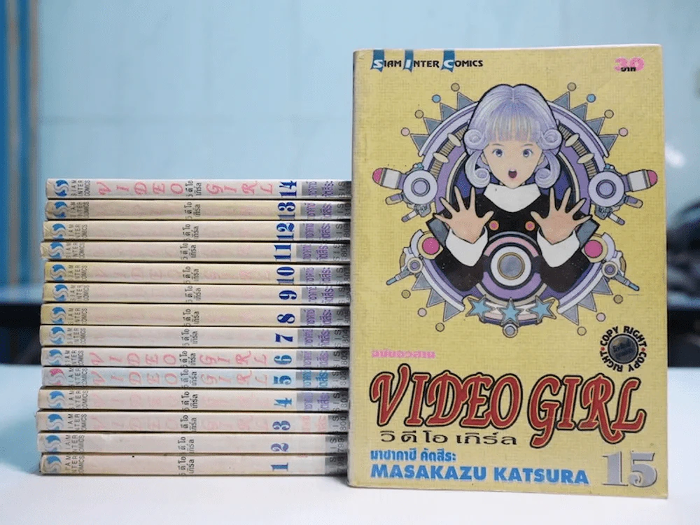 Video Girl วีดีโอ เกิร์ล 15 เล่มจบ รูปที่ 1