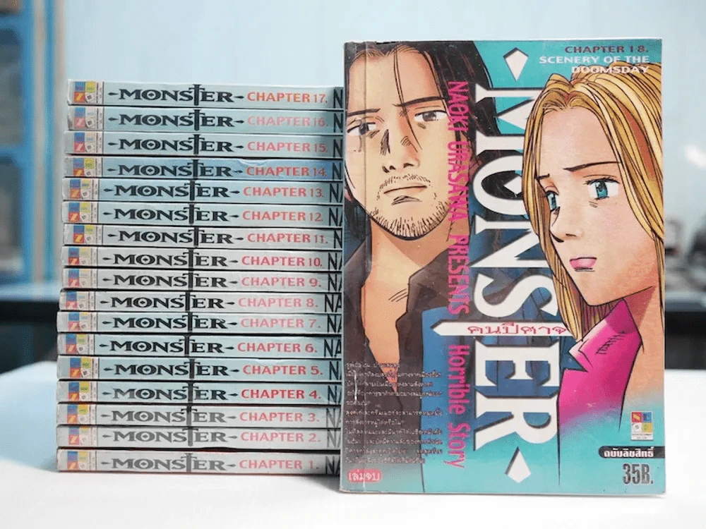 Monster คนปีศาจ 18 เล่มจบ รูปที่ 1