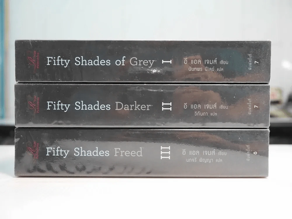 Box set Fifty Shades of Grey ฟิฟตี้ เชดส์ 3 เล่มจบ รูปที่ 4
