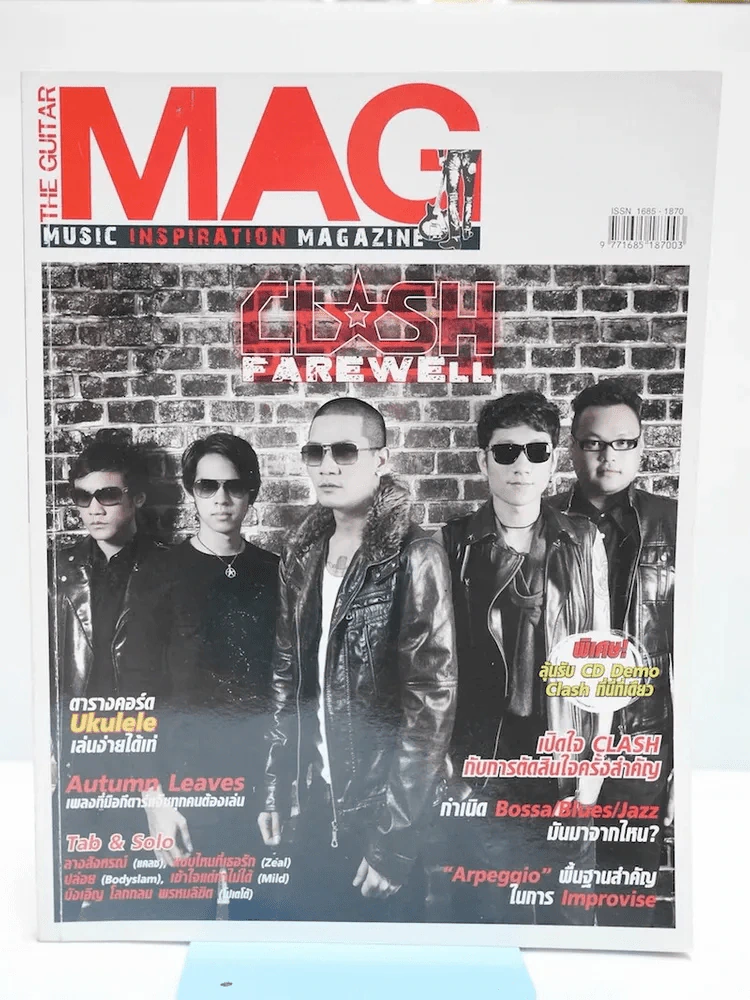 The Guitar Mag Vol.41 No.437 Clash รูปที่ 1
