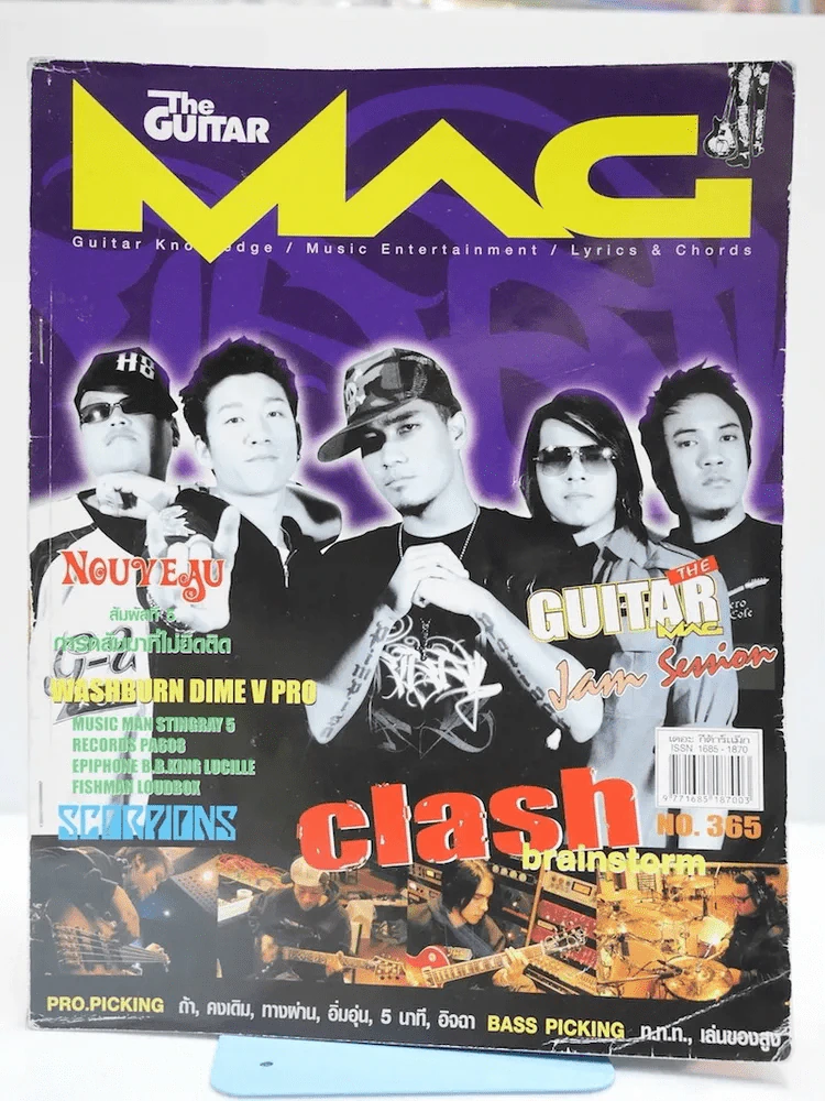 The Guitar Mag Vol.35 No.365 Clash รูปที่ 1