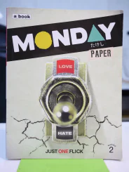 Monday Paper รูปที่ 1