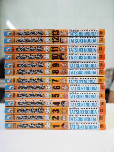 Orange พันธุ์เตะเลือดสีส้ม 13 เล่มจบ รูปที่ 2