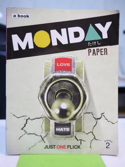 Monday Paper รูปที่ 1