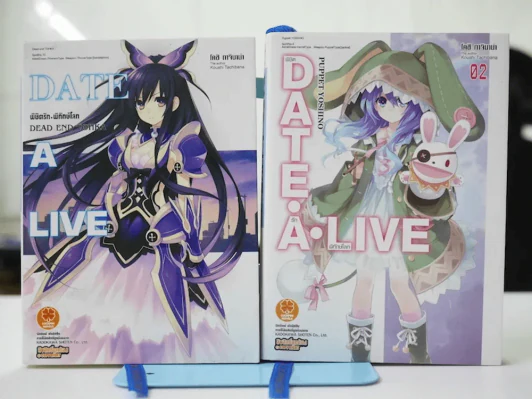 DATE･A･LIVE พิชิตรัก･พิทักษ์โลก เล่ม 1-2 รูปที่ 1