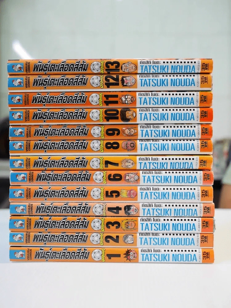 Orange พันธุ์เตะเลือดสีส้ม 13 เล่มจบ รูปที่ 2