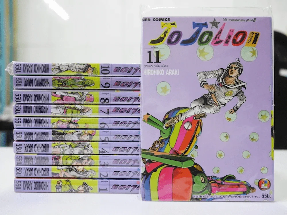 JoJo ล่าข้ามศตวรรษ Part 8 JoJoLion เล่ม 1-11 รูปที่ 1