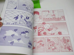 ฟุตบอลตูน Football Toon รูปที่ 3