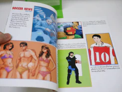 ฟุตบอลตูน Football Toon รูปที่ 2